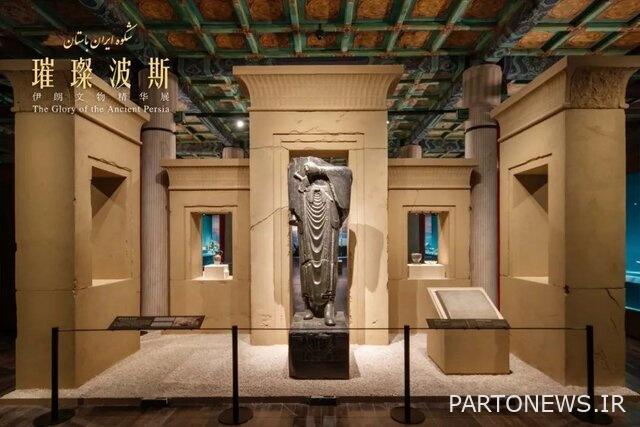 Watching 3,000 years of history with one ticket/Museum Kingdom of Iran in the Dragon Kingdom