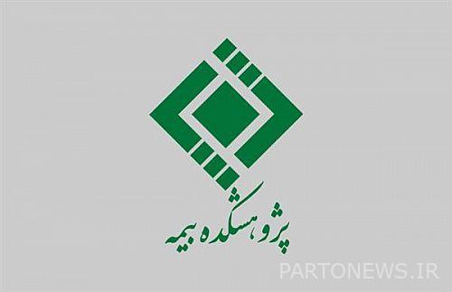 کارگاه آموزشی نقش بیمسنجی در بخشهای بیمه، تکافل پاکستان