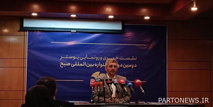 إقامة المهرجان الإعلامي "الصباح" في مايو 1403هـ؛ نحن نعاني الآن