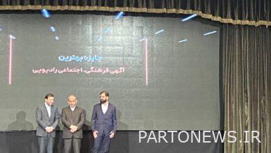 أقيم المهرجان الأول للإعلانات الإذاعية / تقديم كبار الممثلين - وكالة مهر للأنباء  إيران وأخبار العالم