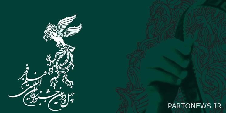 Simorgh 42 | The names of feature documentaries and short films entered into the Fajr 42 festival were announced