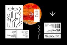 تم الإعلان عن الفائزين بالجائزة الكبرى الثانية للرسم الإيراني المعاصر