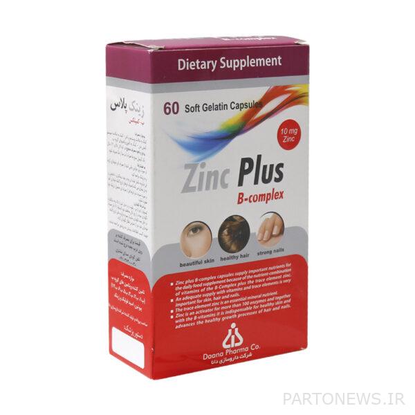 Zinc Plus Dana