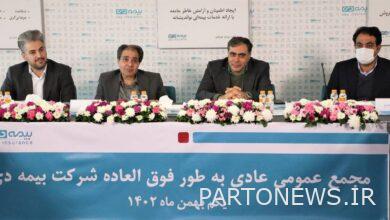 The board of directors' changes were approved by the assembly
