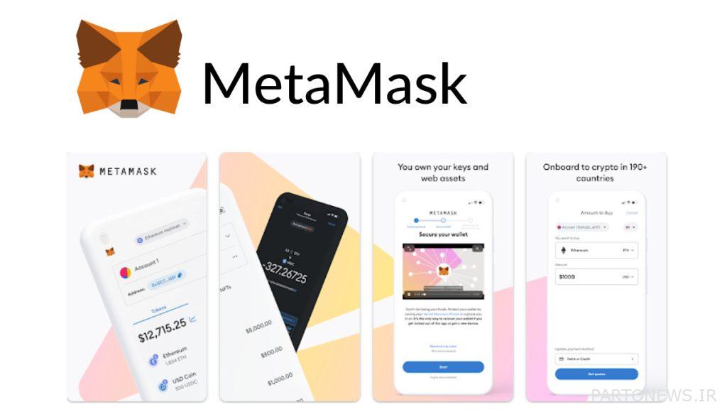 The best China Link wallets;  Metamask wallet