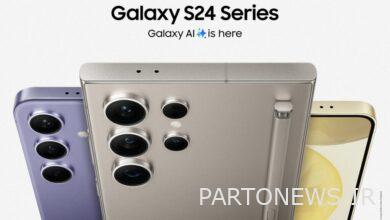 Samsung unveiled the artificial intelligence features of the Galaxy S24 series