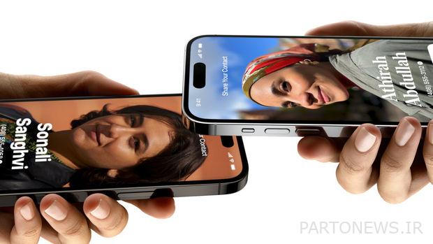 ايردروب للايفون