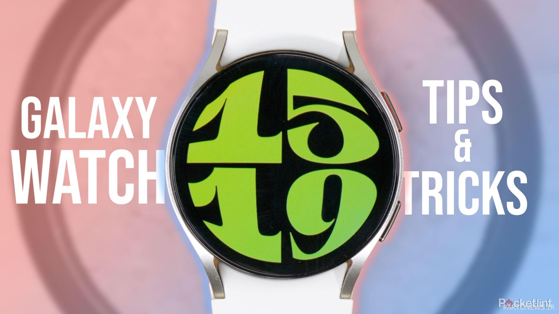 نکات galaxywatch