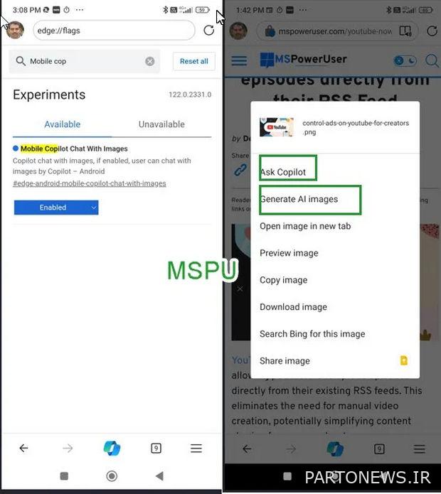 الذكاء الاصطناعي Copilot في متصفح Microsoft Edge Android