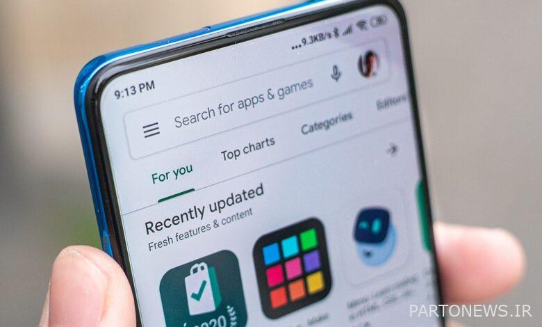 گوگل به زودی به برنامه های بازی با پول واقعی بیشتری اجازه ورود به فروشگاه Play را می دهد