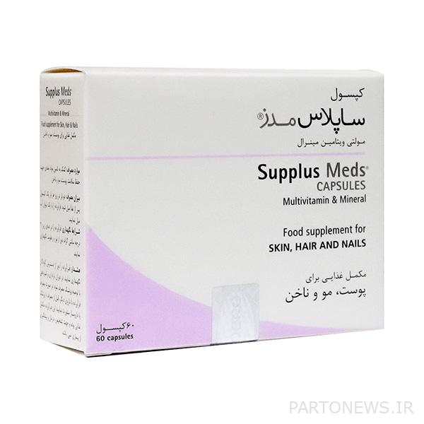 Suplus Meds multivitamin