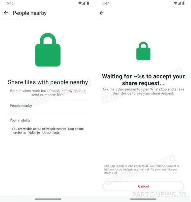 ميزة Airdrop في الواتس اب