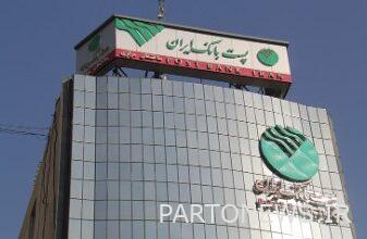 وام قرض الحسنه رحمت به مشتریان پست بانک پرداخت می شود
