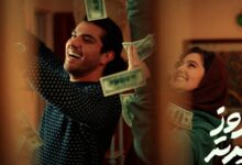 المؤتمر الصحفي لفيلم Two Days Later  علينا أن نجعله في شباك التذاكر