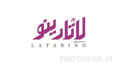 Review of "Latarino" in "Documentary Cafe"