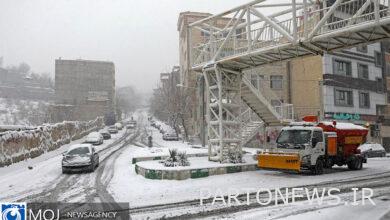 Meteorology predicted rain and snow for most regions of Iran