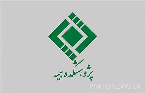 کارگاه‌‌ آموزشی ملاحظات عملیاتی در کسب‌وکار بیمه زندگی و تکافل خانواده در ایران