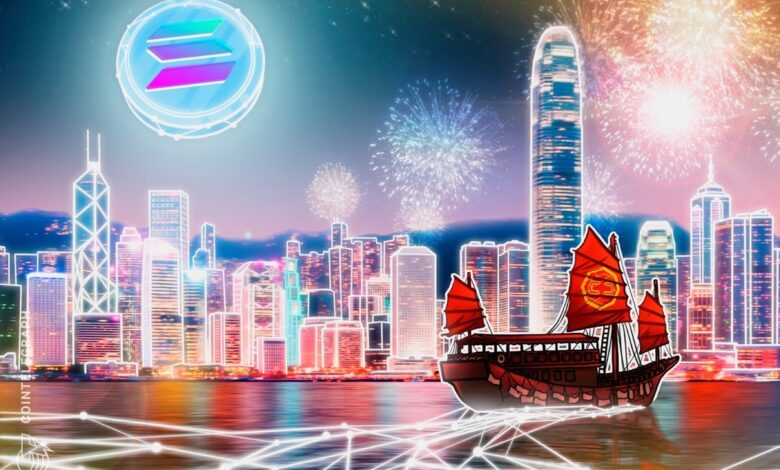 هنگ کنگ اولین ETF Solana Spot خود را تصویب کرد و از ایالات متحده پیشی گرفت