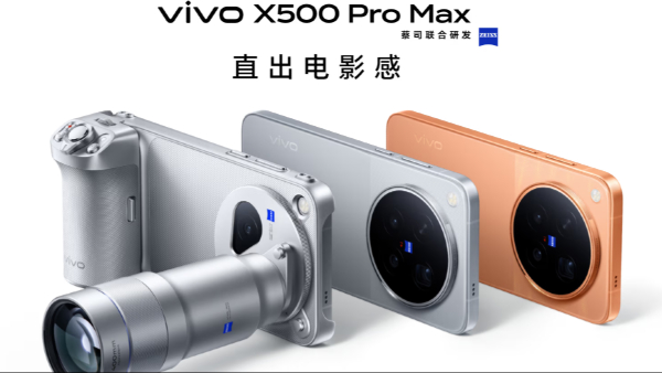 Vivo X500 Pro، X500 Pro Max راه اندازی شد: قیمت و مشخصات را بررسی کنید Vivo X500 Pro، X500 Pro Max راه اندازی شد: قیمت و مشخصات را بررسی کنید
